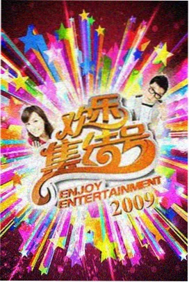神马影院在线观看手账精选：生活慢综慢火食堂周记封面