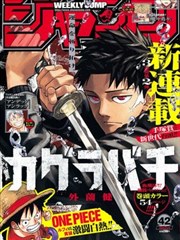 神马影院在线观看手账精选：分镜叙事漫画原作纸上长夜封面