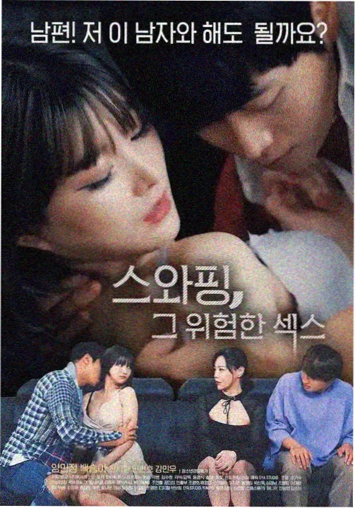 更新条目封面：暗巷第七码第 18 集上线